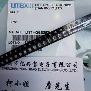 Guangbao 3224 выпуклая головка красная LTST-C930KRKT3224 шаровая Головка красный свет яркий светодиодный патч светящаяся трубка