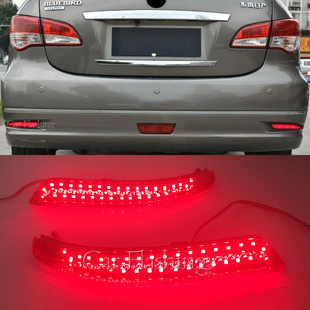 For Nissan 06-19 Old Sylphy Classic Sylphy Rear Bumper Light Driving Lamp Brake Tail Light