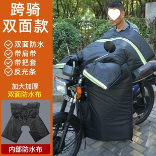 Large Thick Windshield Cover Winter Windproof Thickened Pedal Motorcycle Suzuki Windshield Windshield Electric