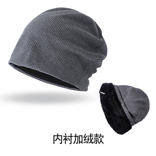 Waffle Hat Men's Summer Thin Wool Bag Head Hat Spring and Autumn Cold Hat Knitted Hat Warm Heap Hat for Women