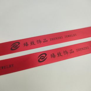 Ribbon printing logo pattern gift packaging flowers diy decorative printing ribbon polyester bronzing ribbon customization