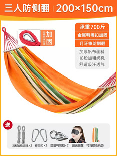Couples Hammock Outdoor Single Double Swing Student Indoor Dormitory Dormitory Thickened Canvas Camping Anti-rollover Season Village