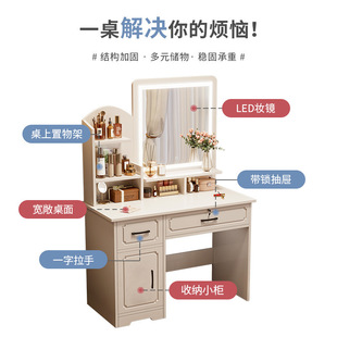 Bedroom Dressing Table Storage Cabinet Makeup Cabinet 2024 New Light Luxury Makeup Table Simple Modern Master Bedroom Makeup Table