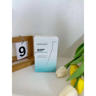 Li Su Mask Rong Sheng Yue Yan Mei Han Su Repair Sensitive Muscle Oil Control Hydration Contraction Hair