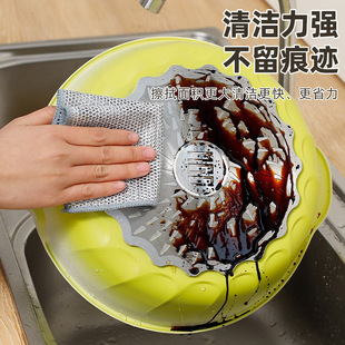 Double-Sided Silver Silk Coconut Shell Rag Kitchen Non-Stick Oil-Free Pot Loofah Dishwashing Cloth Absorbent Thickeneded Steel Wire Cleaning Cloth