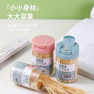 Toothpick Household High-grade Toothpick Box Portable Bamboo Disposable Double-headed Toothpick Stick Commercial Toothpick Cartridge Food Grade