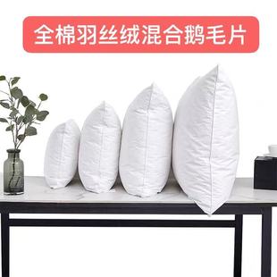 Goose feather down pillow core liner 45x45 50 square feather pillow core hotel sofa waist back cushion core