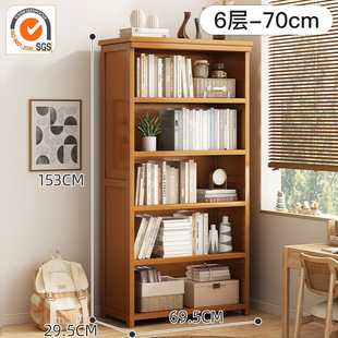 Bookshelf integrated wall floor household economical storage rack simple multi-layer bookcase living room storage locker