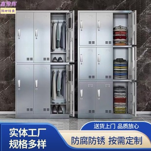 Stainless Steel Wardrobe Factory Staff Dormitory Multi-door Wardrobe for Swimming Pool Bathroom Locker Canteen Cupboard