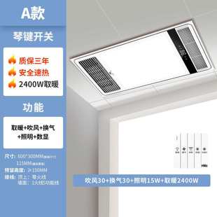 Rexroth Lighting Heating Module Integrated Ceiling Led Light Embedded Heater Bathroom Multifunctional Bathroom Heater