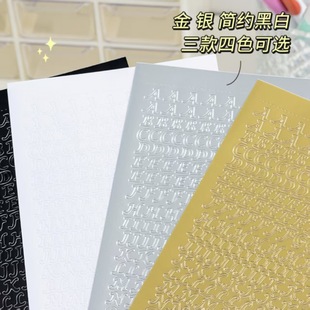 Gold and Silver Foil Floral Series Planner Stickers with Numbers and Letters, Pvc Waterproof Small Stickers Wholesale Cross-Border Goo Card