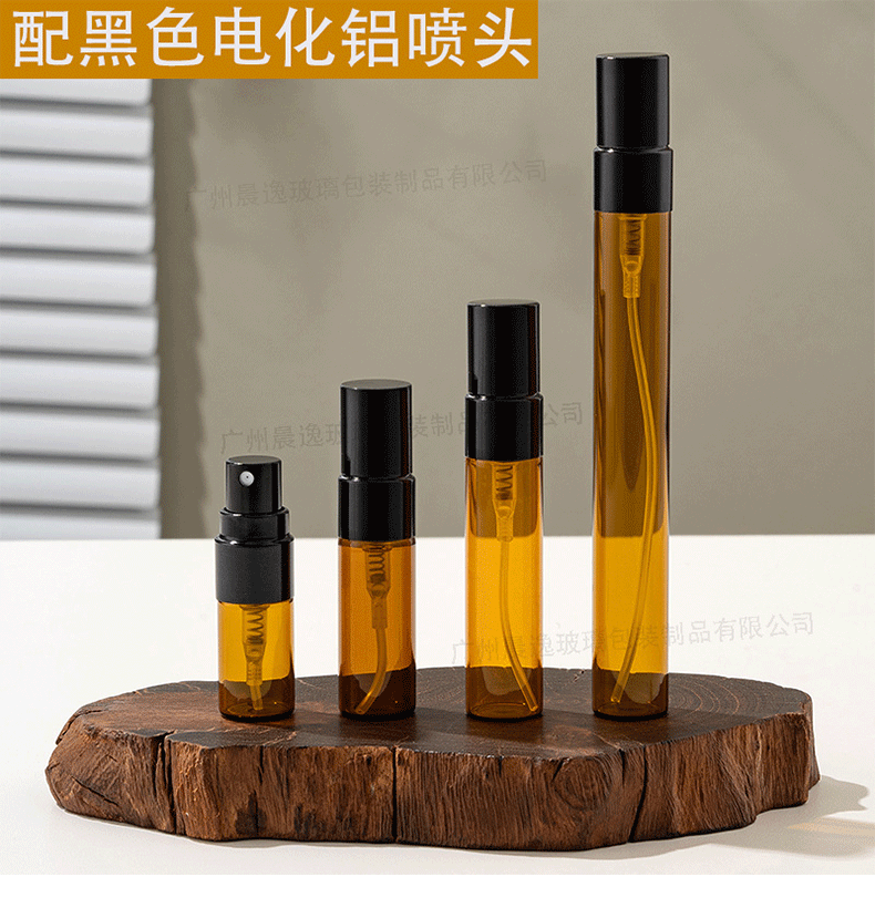 2ml парфюмерная бутылка для образцов 3ml коричнево-цветная стеклянная бутылка для распыления 5m 10mll портативная алюминиевая стеклянная бутылка