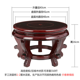 Fish Tank Base Round Vase Wine Jar Flower Pot Ornaments Compressed Wooden Tall Flower Stand Copper Device Heightening Tray Shelf