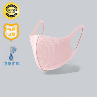Детская Тканевая маска черная сетка Ice Silk дышащий пыленепроницаемый 3D моющийся солнцезащитный крем через границу в наличии оптом