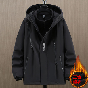 Extra Large jacket men's three-in-one detachable autumn and winter fleece-lined thick jacket fat plus size three-proof jacket