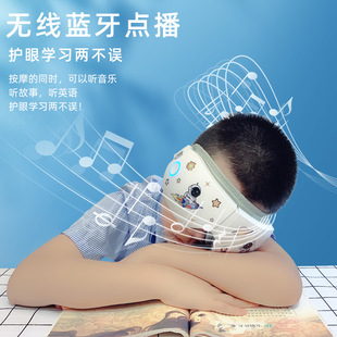 Children's Eye Protection Rechargeable Eyeshade Relocating Fatigue Hot Compress Vibration Health Folding Eye Massager