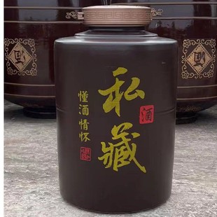 Private storage of straight ceramic wine jars 20kg 30kg 50kg 100kg 200kg 300kg 500kg sealed wine jars