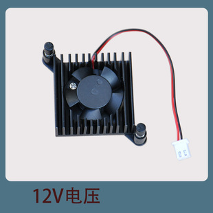Computer graphics card radiator South Bridge North Bridge chip hole distance 5.9cm 59 mm5V12V small and micro cooling fan
