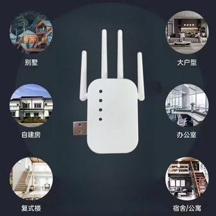 2024 new repeater WIFI signal booster home through wall wireless network expansion extender