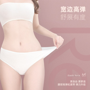 A generation of disposable underwear women sterile wash-free maternal postpartum confinement travel essential bulk wholesale
