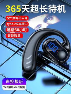 Истинная костная проводимость с голосовой поддержкой Bluetooth-гарнитура беспроводная без ушей 2022 новые мужчины и женщины сверхдлинное качество звука