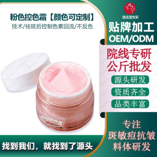 New product non-peeling cream strong control pigment reflux rejuvenation green cream freckle fried spot empty color metabolism cream factory