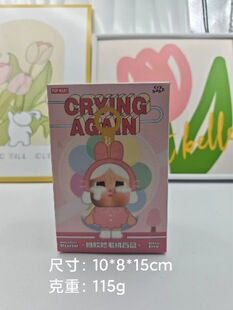 POPMART Bubble Mart CRYBABY Tears заводская серия Эмаль лицо плюшевая слепая коробка плачет ребенок подвеска вокруг
