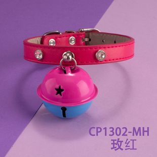 1.3 bell collar pet dog collar PU collar big bell cat leather collar two-color Bell spot