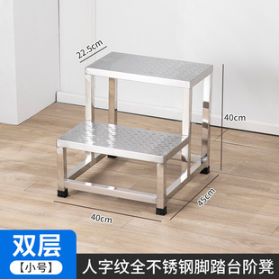 Stainless Steel Foot Stool Wholesale Factory Mobile Step Stool Thickened Single and Double Layer Hospital Gynecological Examination Step Stool