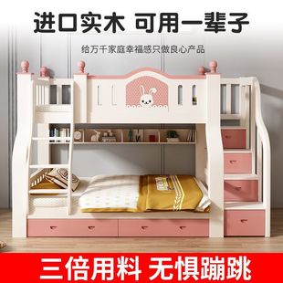 Children's Bed Full Solid Wood Bunk Bed High and Low Bed Mother Bed Multifunctional Small Apartment Children's Bed Wooden Bed