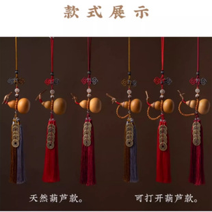 Five Emperor money safety gourd pendant natural opening car pendant car pendant car pendant rearview mirror lucky