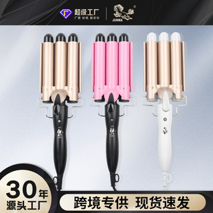 Steed horse electric curling rod egg curling rod bubble noodle head three tube curling iron water ripple small curling iron big curling iron splint