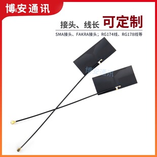 2.4G 5G 5.8G antenna WIFI Bluetooth wireless data transmission module antenna built-in high gain FPC antenna