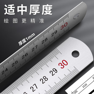 Chenguang aluminum alloy ruler metal ruler 20cm scale clear multi-function drawing measurement office ARL96026
