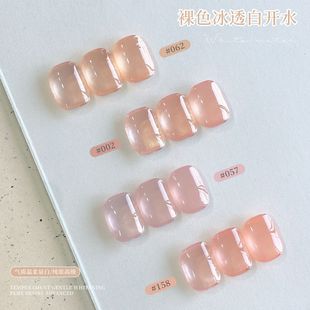 All-match pure want plain boiled water ice transparent nude color nail polish gel new fashion gentle white jelly color nail salon special