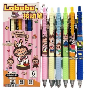 Labubu Boxed Press Pen High-Value Gel Pen Cute Cartoon Brush Question Pen Black Quick-Drying Student Exam
