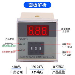 XMTD-2001/2002 Цифровизионный регулятор контроля температуры E Тип K Входной XMTD-3001 термостат PT