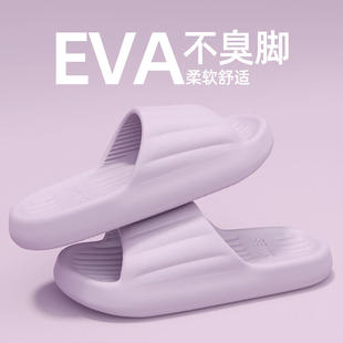 Тапочки Леди Лето Новый стиль EVA Внутренний дом Толстый подошв снаружи Носить в ванной нескользящие мягкие подошвы пары холодные тапочки мужчины