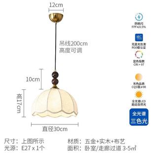 Retro French Style Bedroom Fabric Chandelier Pattern Middle Ancient Restaurant Bar Nanyang Solid Wood Romantic Room Main Lamps