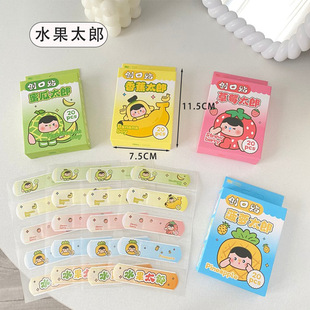 Korean cute waterproof band-aid cartoon high-value breathable student girl heart hemostatic paste large Boxed Wholesale