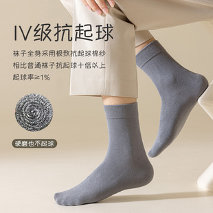 Zhuji socks men's deodorant sweat-absorbent solid color long business cotton socks spring and autumn anti-Pilling black mid-calf socks men's socks