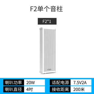 Schenko Wireless Bluetooth Audio Embedded Amplifier Set Wall Speaker Home Theater Audio Equipment Set