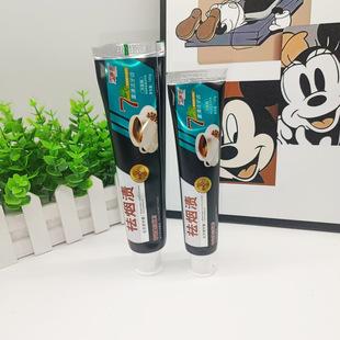 Shang Chao Hot Selling Smoke Stain Removal Toothpaste Mint Fresh Mouth Adult Whitening Yellow Tea Stain Removal Toothpaste Factory Wholesale