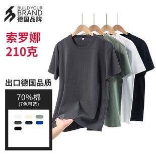 BYB0027 Трикотажная футболка Solona 210 г для мужчин и женщин, 210 г ткань, мягкая и удобная
