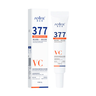 genuine goods 377 Whitening Cream Hydrating and Moisturizing Niacinamide Brightening and Removing Yellow Fading Spotles and Age Spots Cream