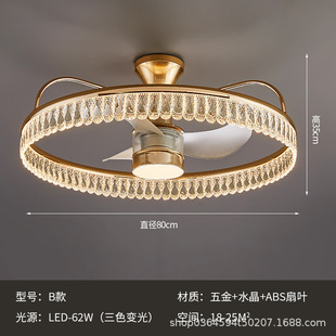 Light luxury crystal shaking head fan lamp Nordic ceiling fan lamp study dining room bedroom modern minimalist ceiling fan chandelier