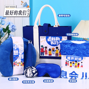 Graduation Season Middle and High School Class Group Purchase Gifts for the Whole Class, Ritual Souvenirs, College Entrance Examination Cheering Reward Gifts