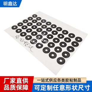 Nylon Gasket Thickeneded Black Graphite Plastic Gasket Insulating Plastic Flat Gasket Round Sealing Ring Customization