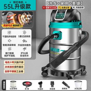Industrial Vacuum Cleaner Household High Suction Large Power Commercial Carpet Cleaning and Sewing Special Small Vacuum Cleaner for Automobile