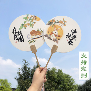 Mid-Autumn Festival round fan activity fan National fashion Xuan paper fan hand painted ancient style palace fan moon cake Jade Rabbit Chang'e fan customization